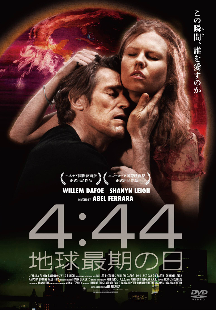 4�F44�n���Ŋ��̓�