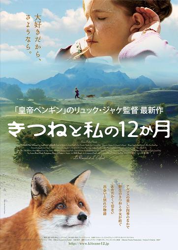 ���˂Ǝ���12����