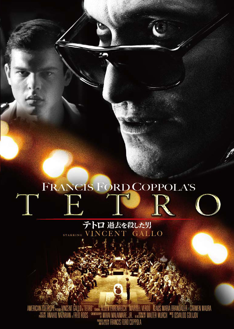 tetoro